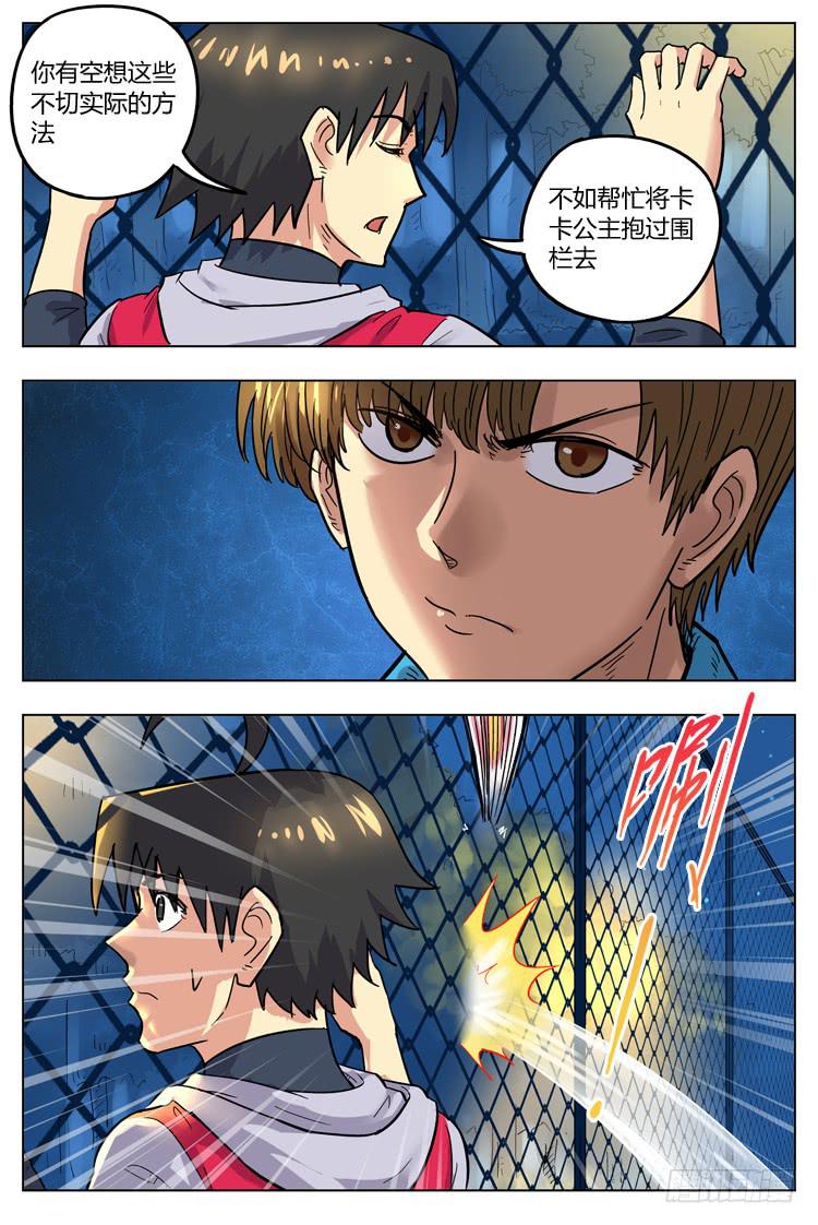 Goal 105 ：近朱者赤9