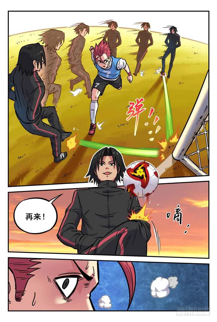 2018世界杯特别篇0313