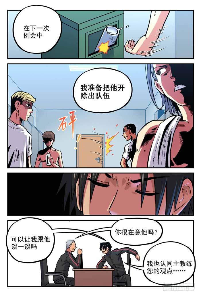 2018世界杯特别篇032