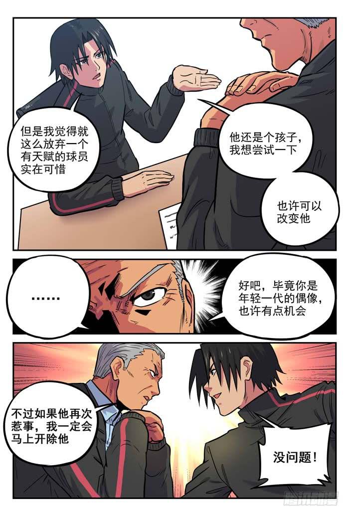 2018世界杯特别篇033