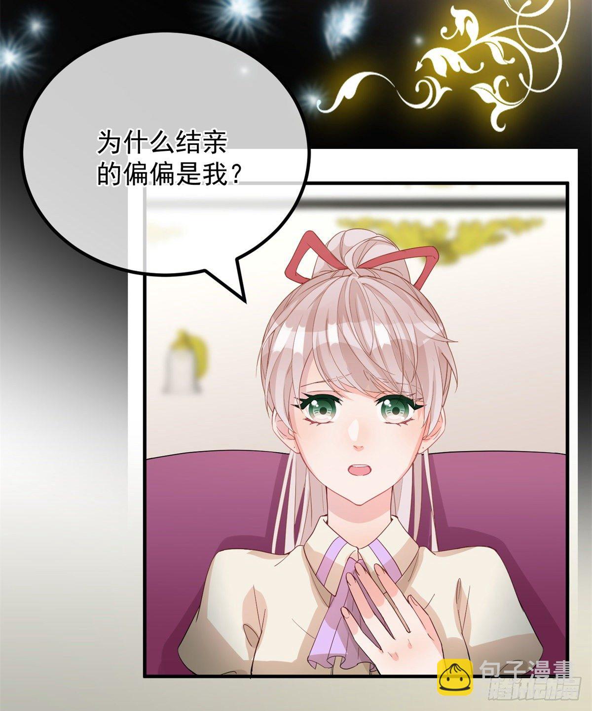 第4话 初见15