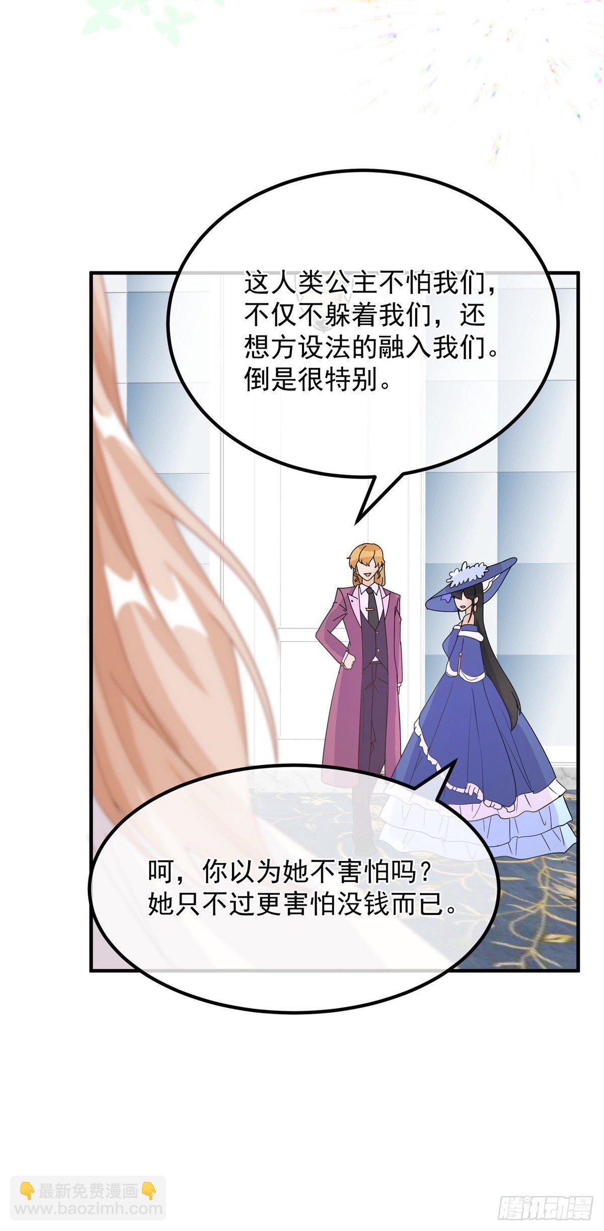 第7话 你没有离开的权利！10