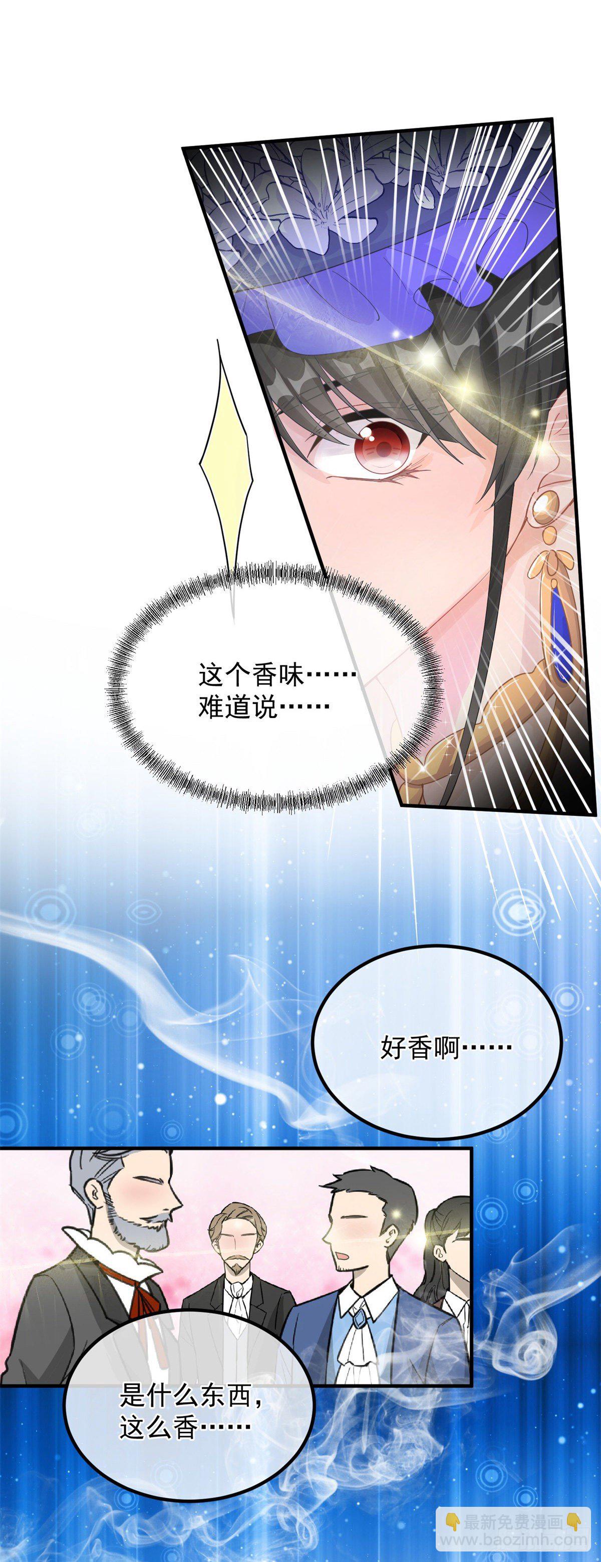 第7话 你没有离开的权利！21