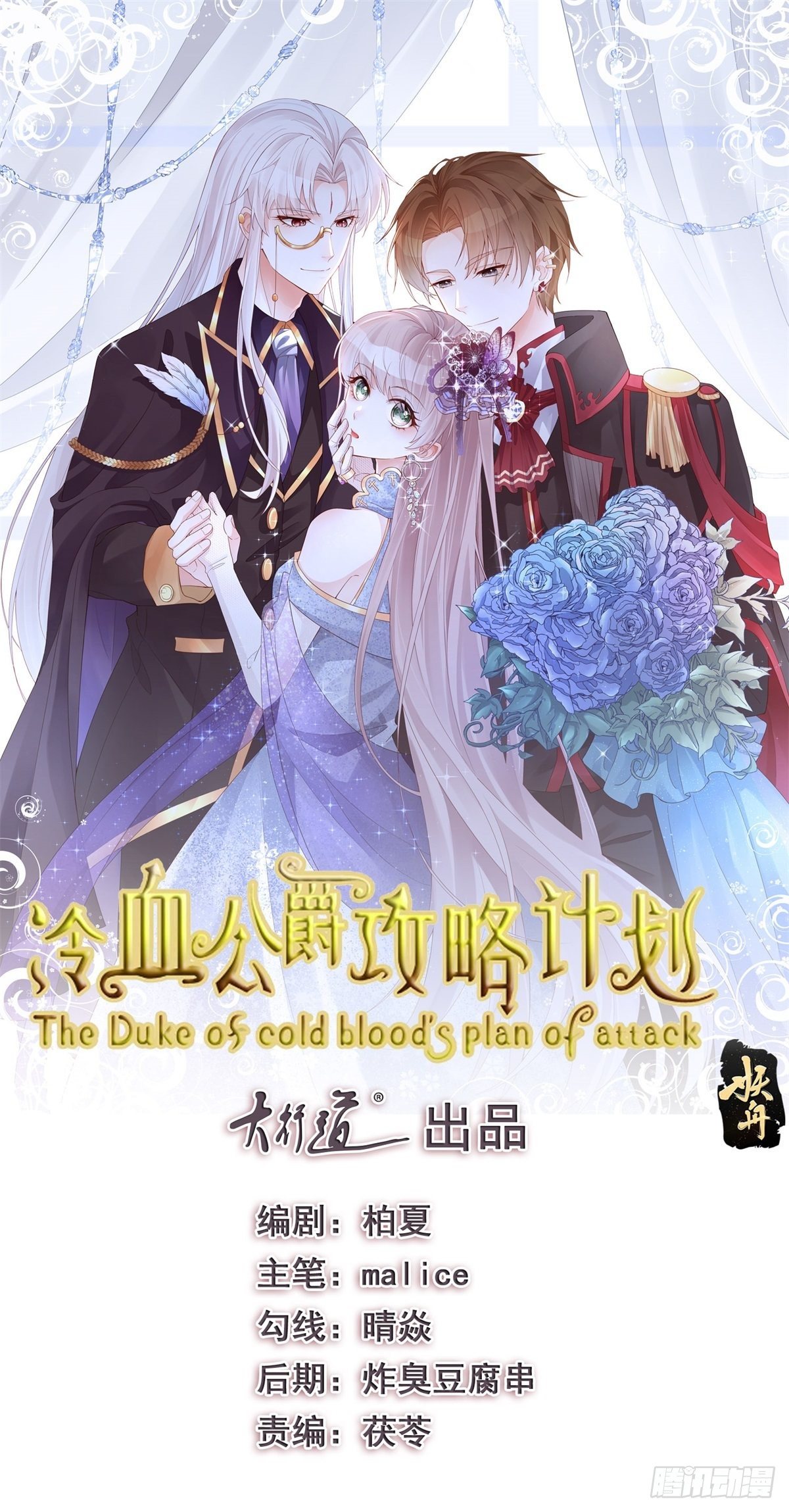 第14话 吃得苦中苦睡得心上人0