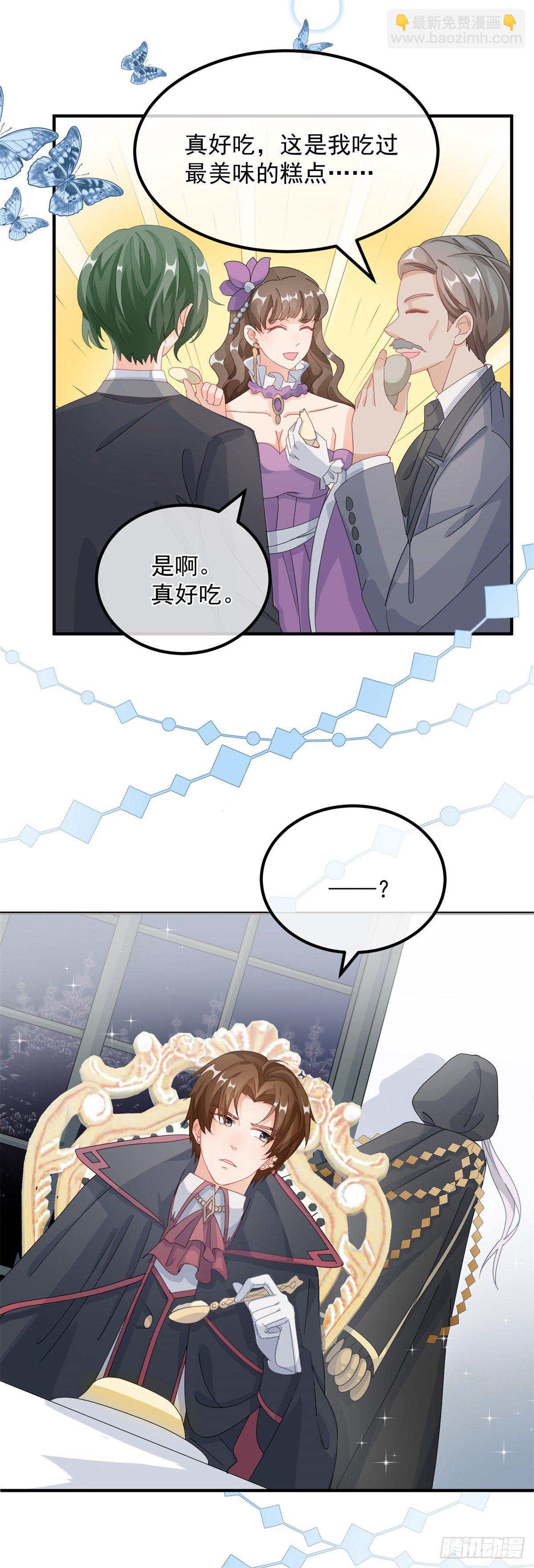 第15话 伊莎贝拉，加油！11
