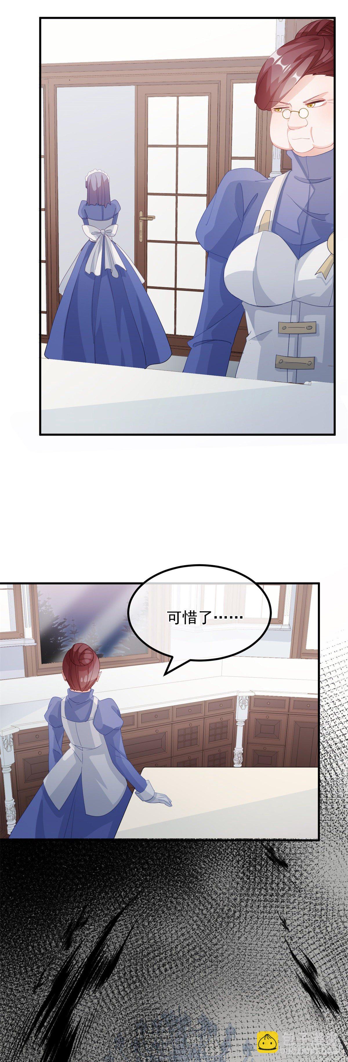 第15话 伊莎贝拉，加油！14