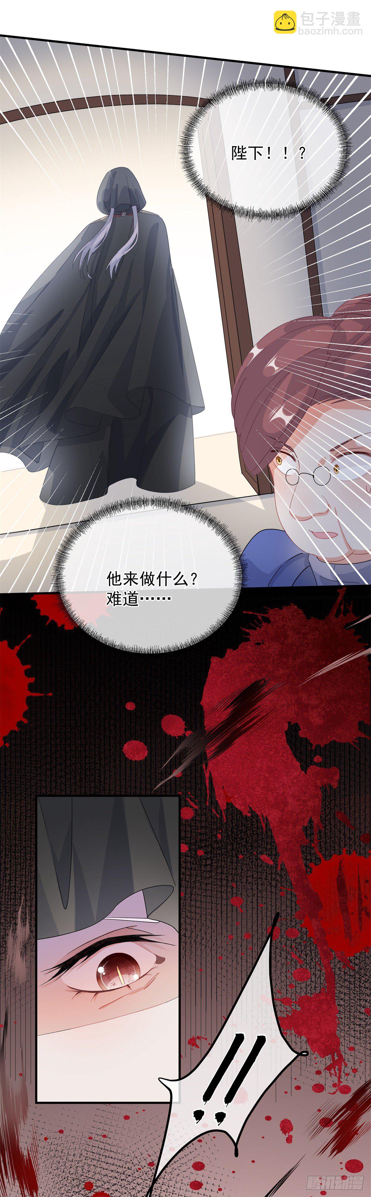 第15话 伊莎贝拉，加油！16