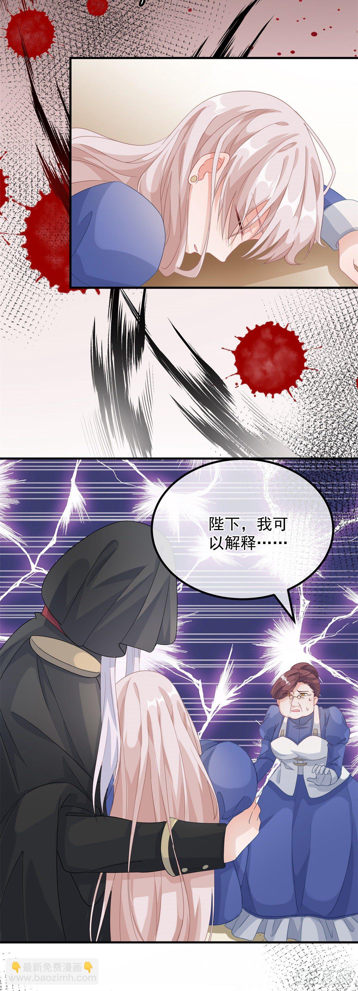 第15话 伊莎贝拉，加油！17