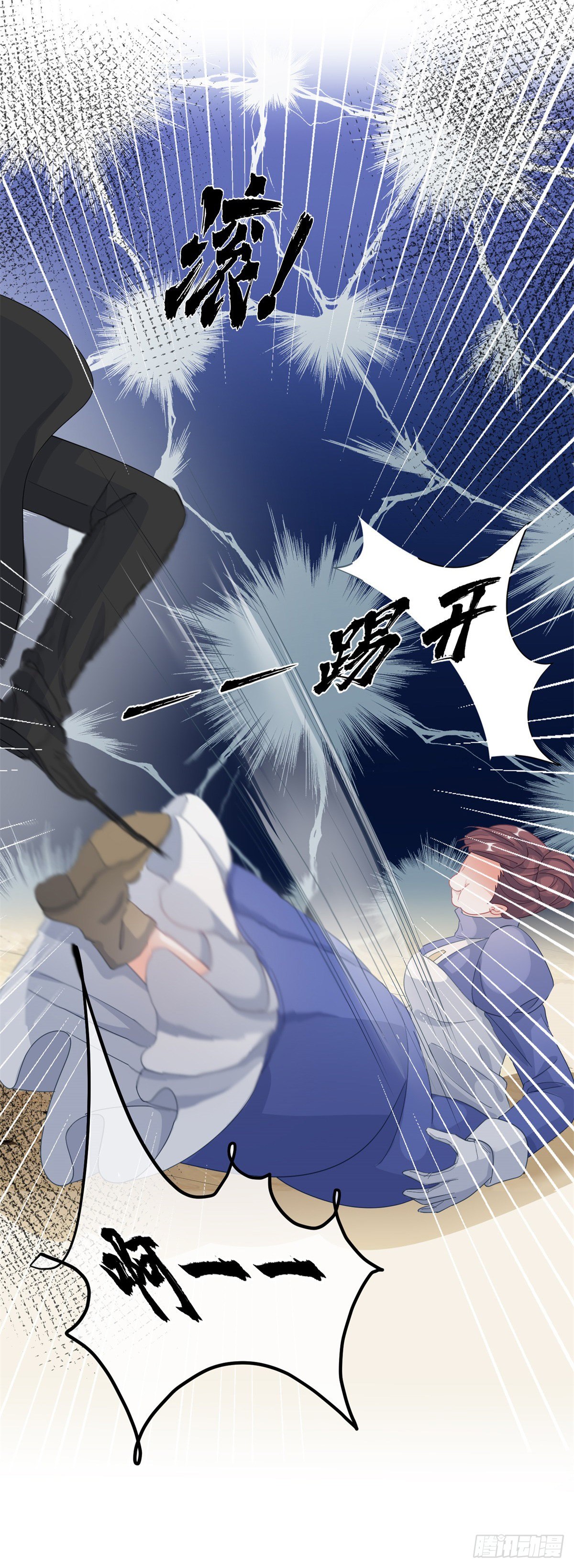 第15话 伊莎贝拉，加油！18