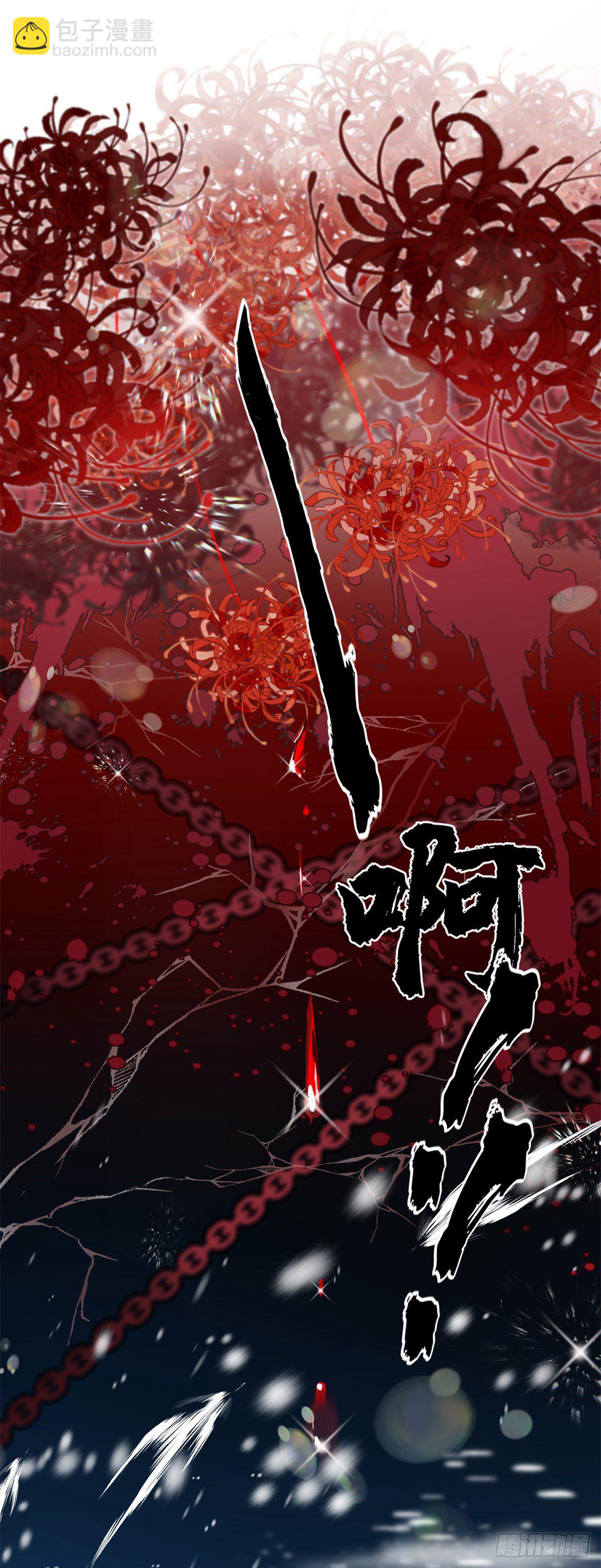 第15话 伊莎贝拉，加油！25