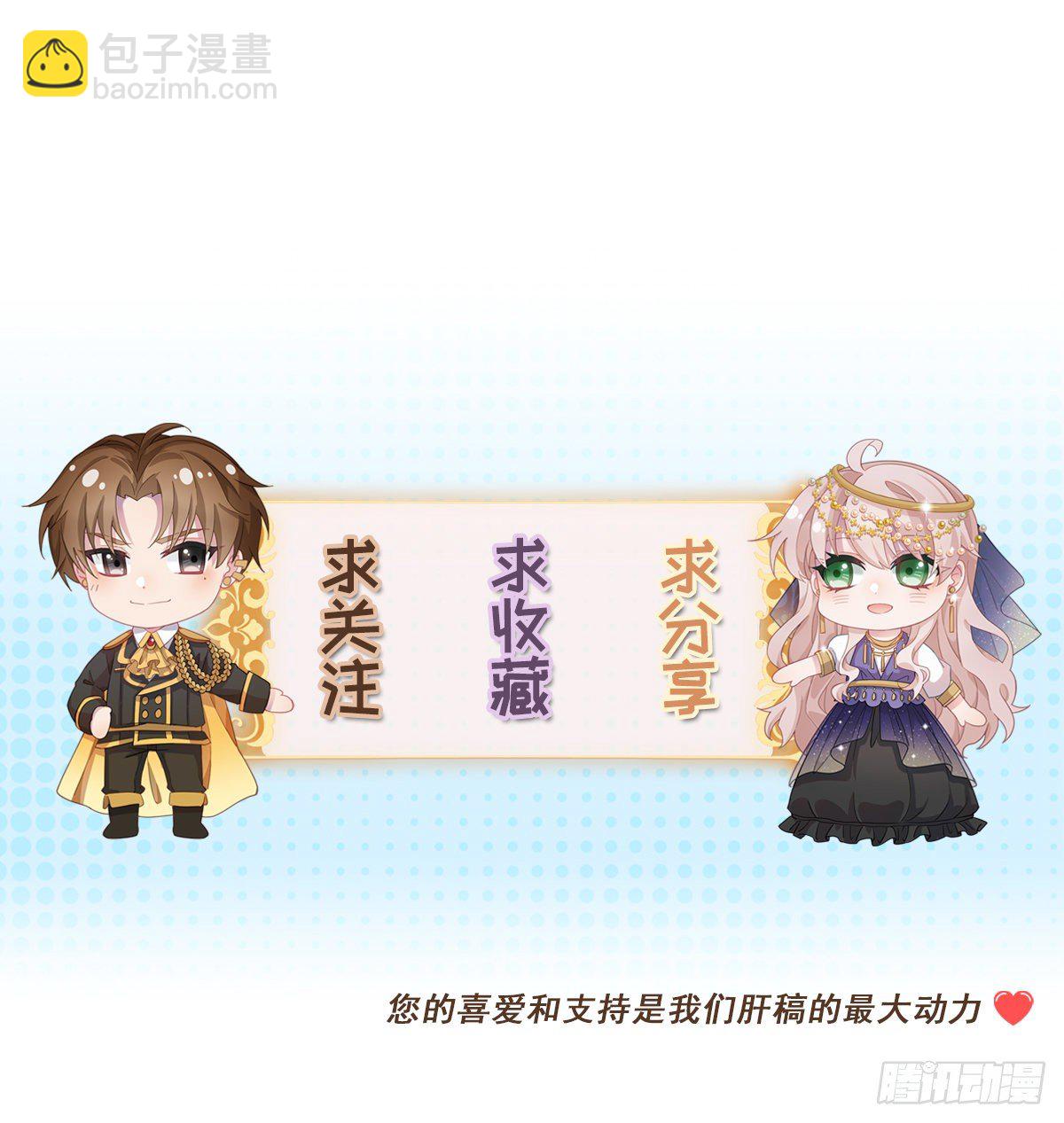 第15话 伊莎贝拉，加油！32