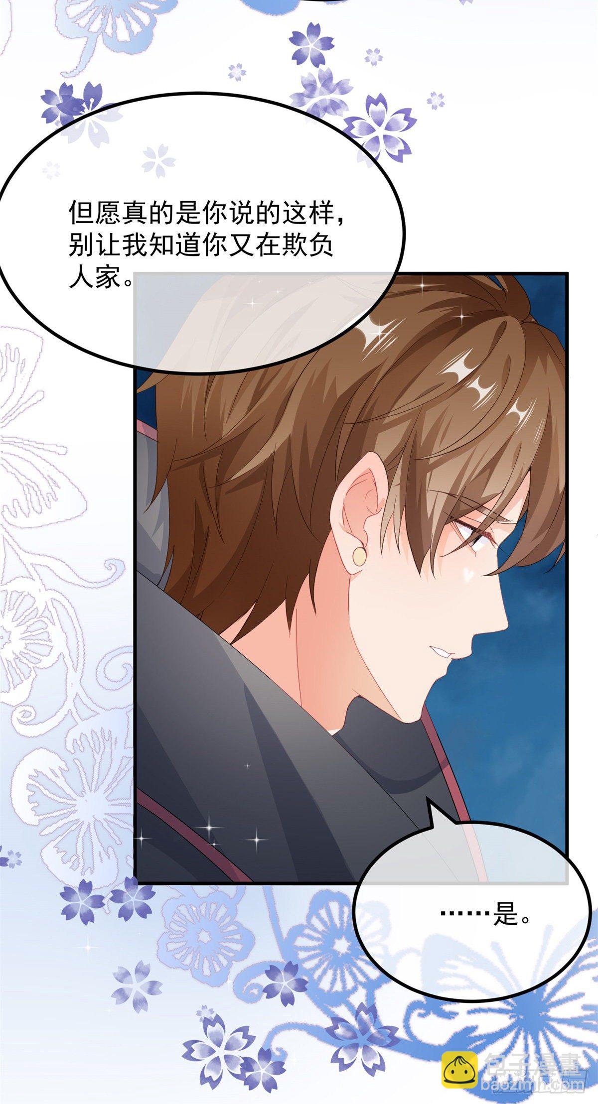 第15话 伊莎贝拉，加油！5