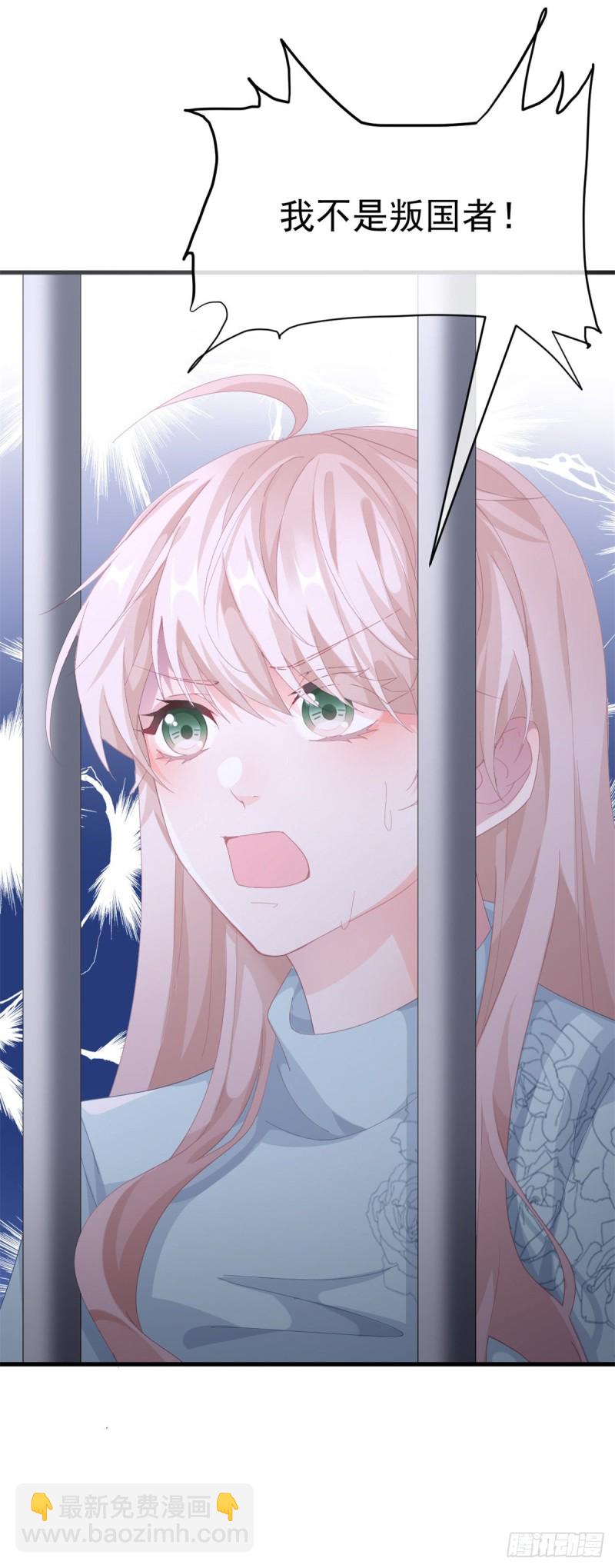 第24话 公爵要休妻！20