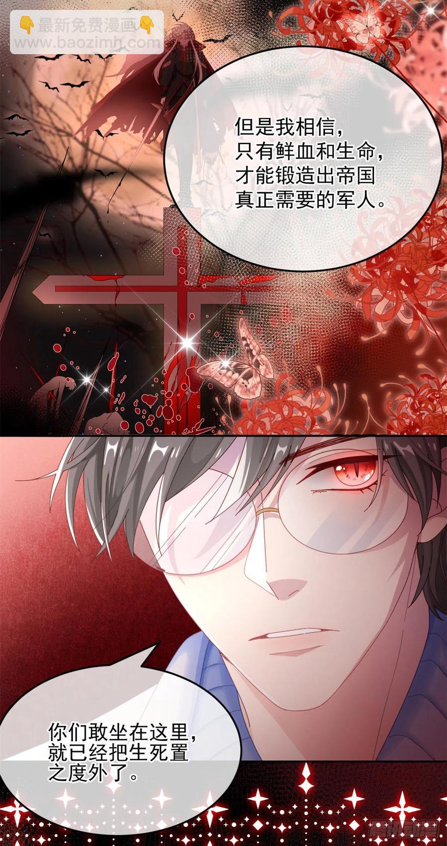 第34话 分班考试11
