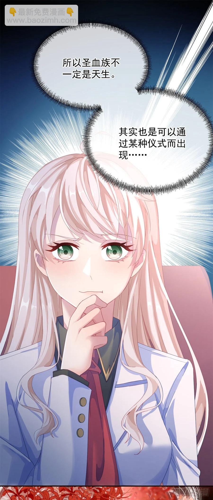 第34话 分班考试9