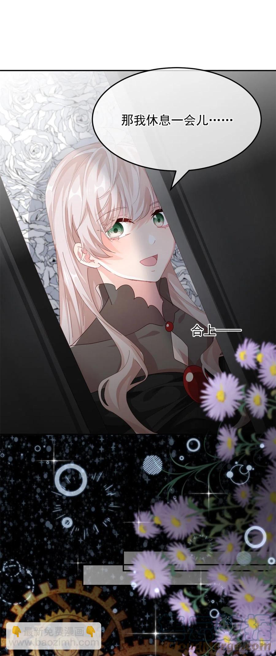 第55话 遗漏了哪些关键因素12
