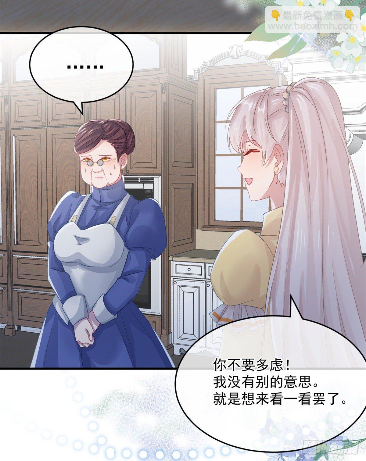 第73话 阴谋的味道11
