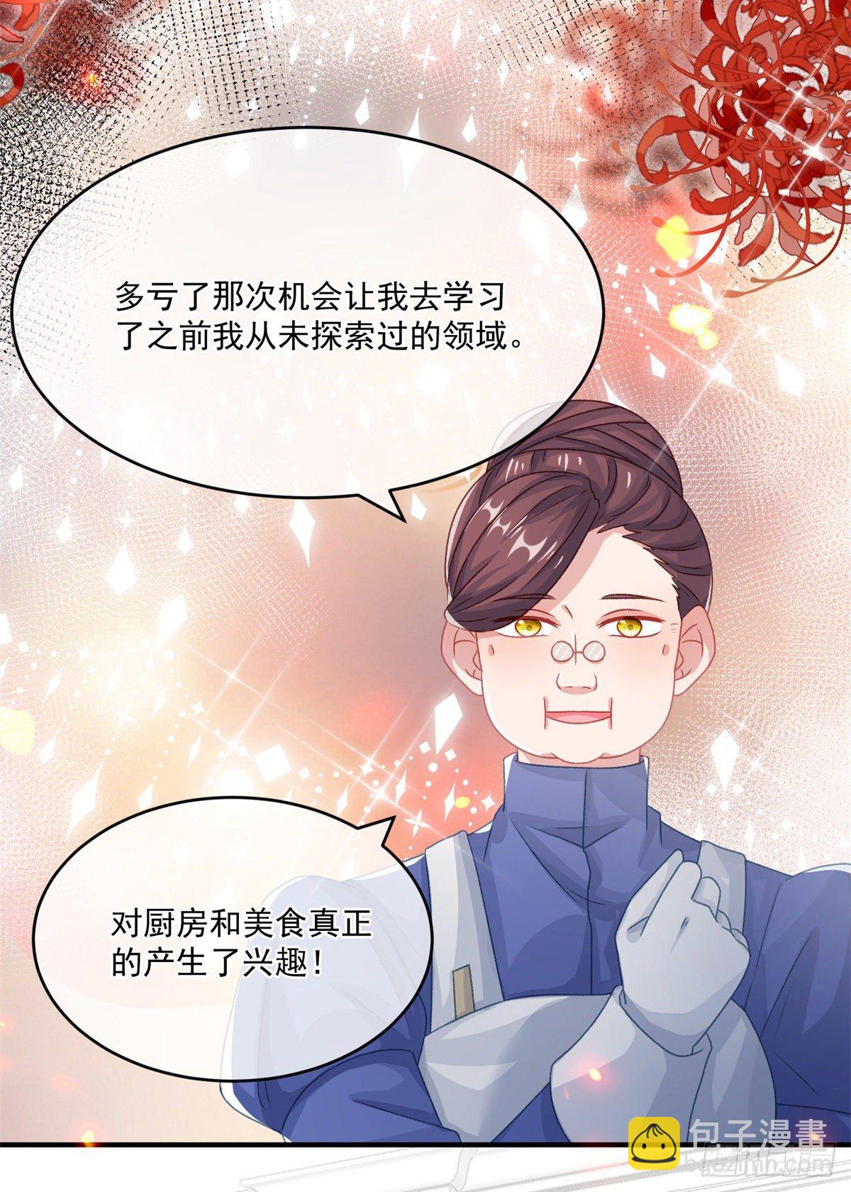 第73话 阴谋的味道15