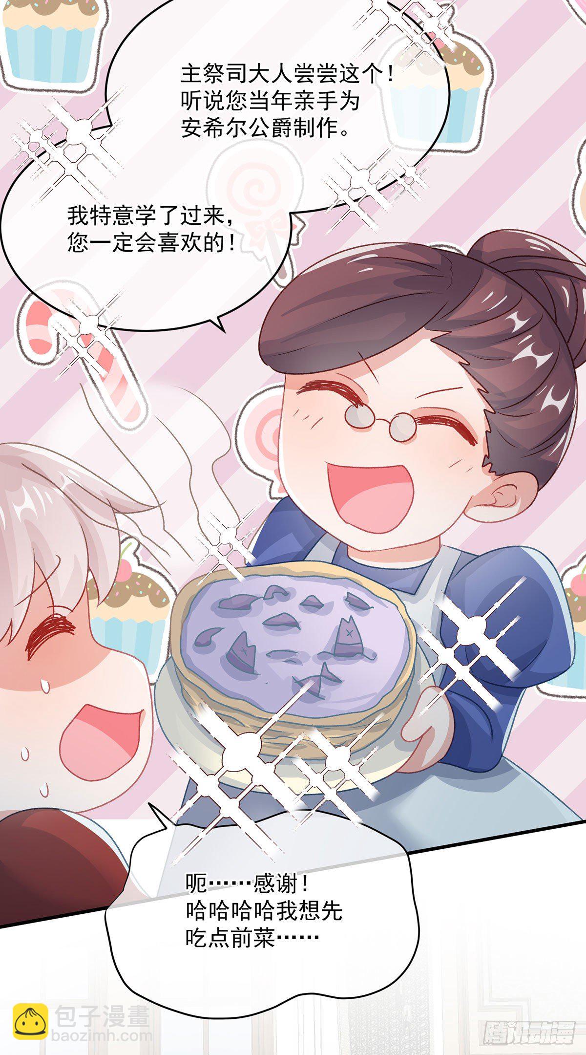 第74话 诚挚的呼唤2