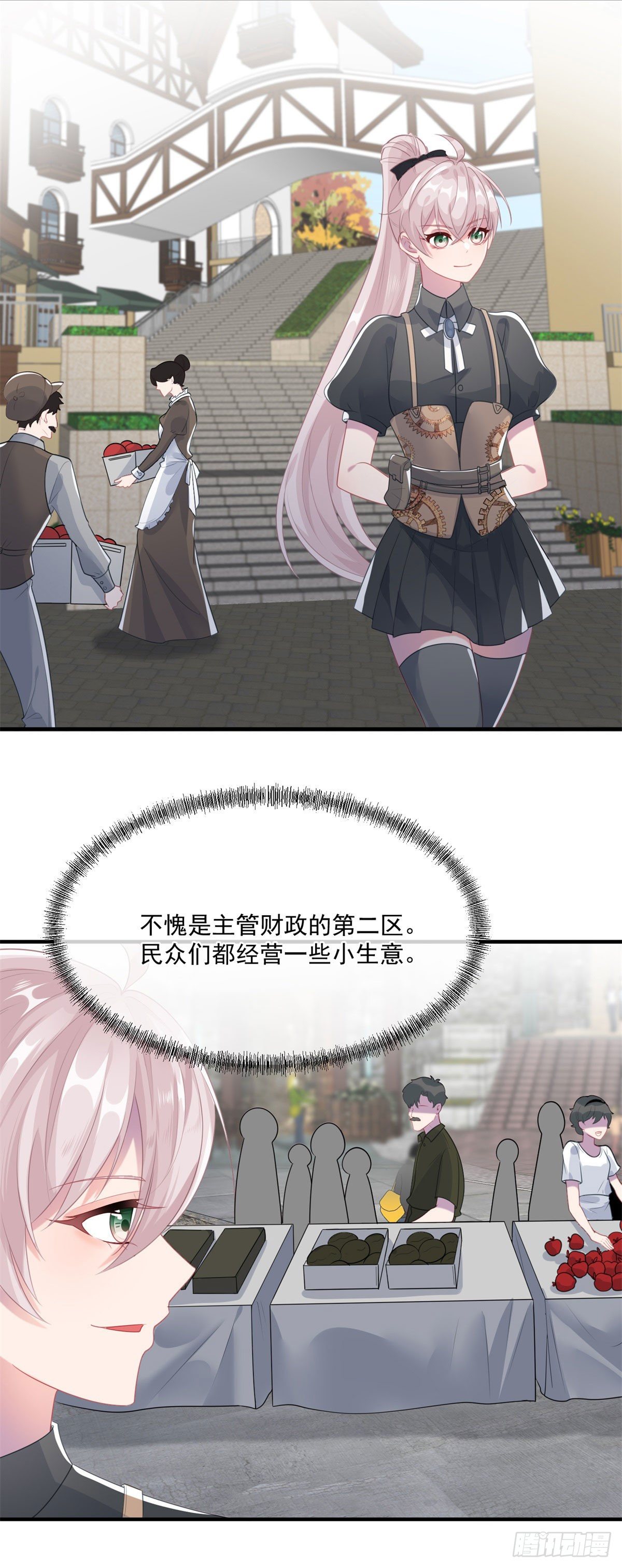 第78话 糟糕的第二区之行1