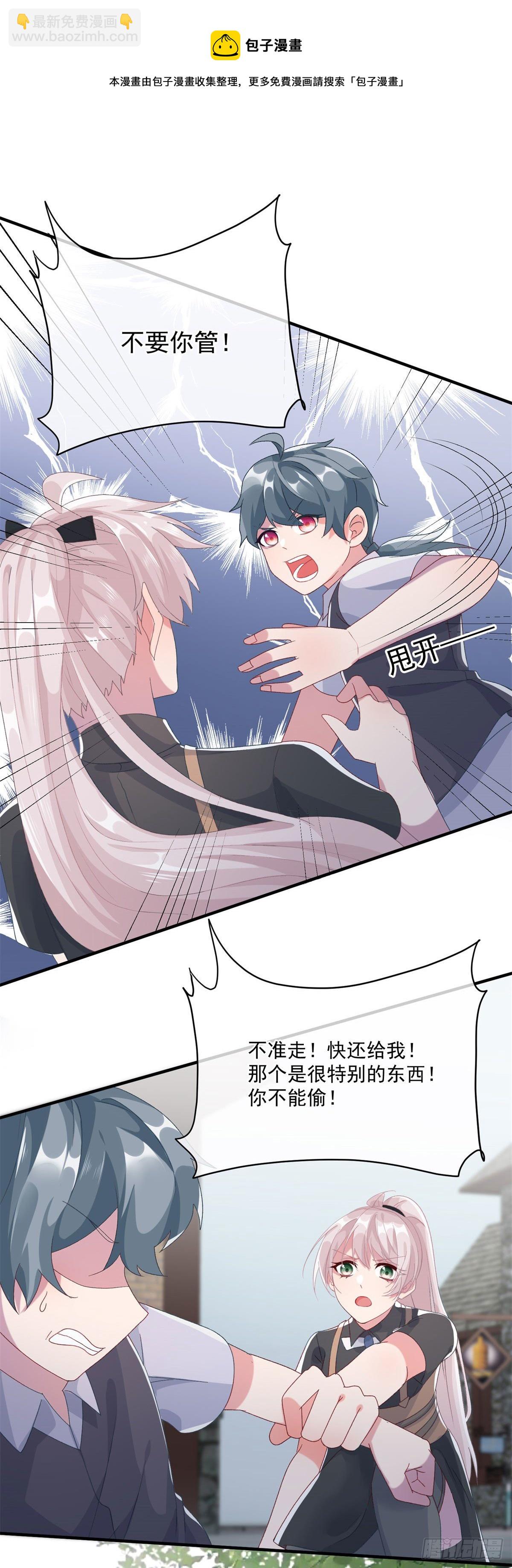 第78话 糟糕的第二区之行12