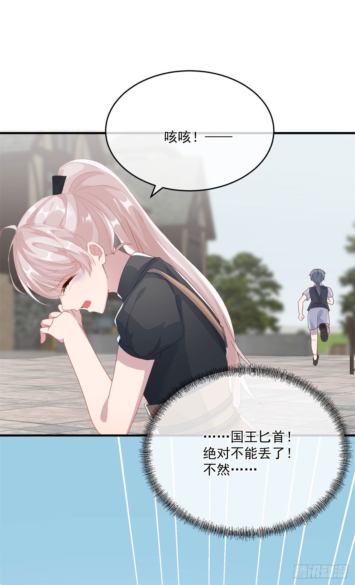 第78话 糟糕的第二区之行15