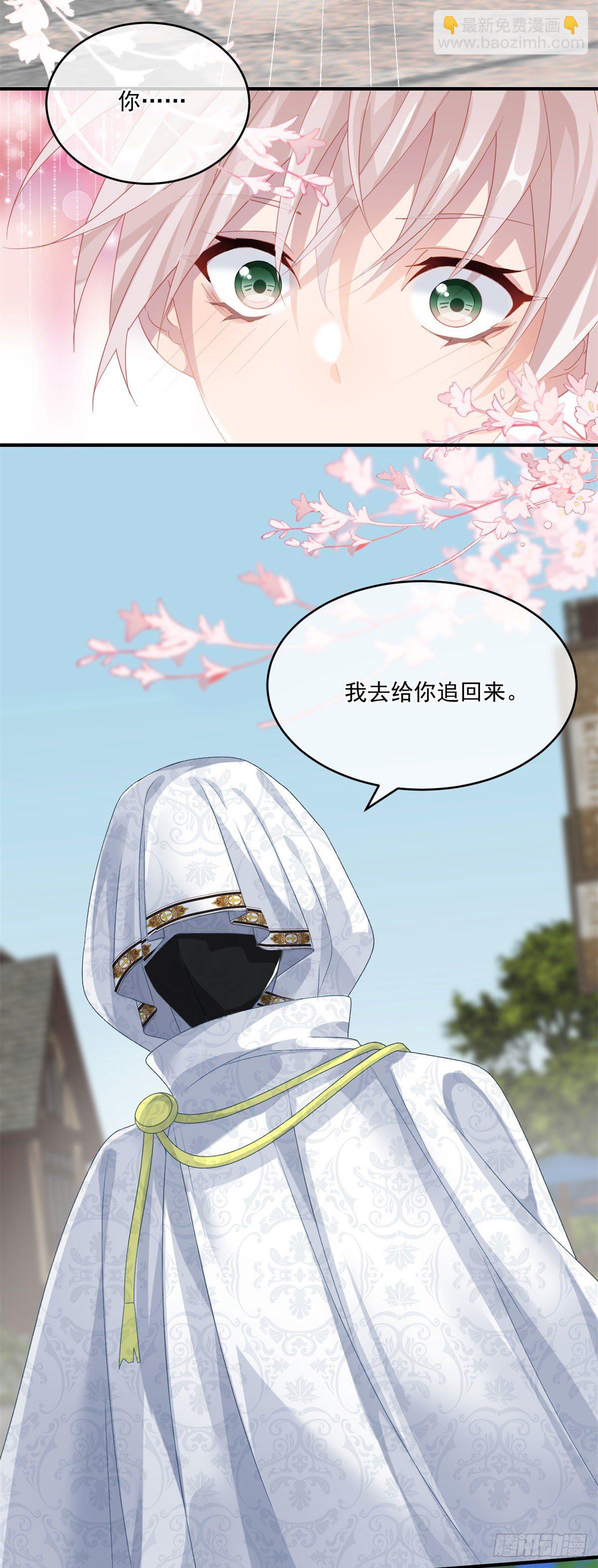 第78话 糟糕的第二区之行17