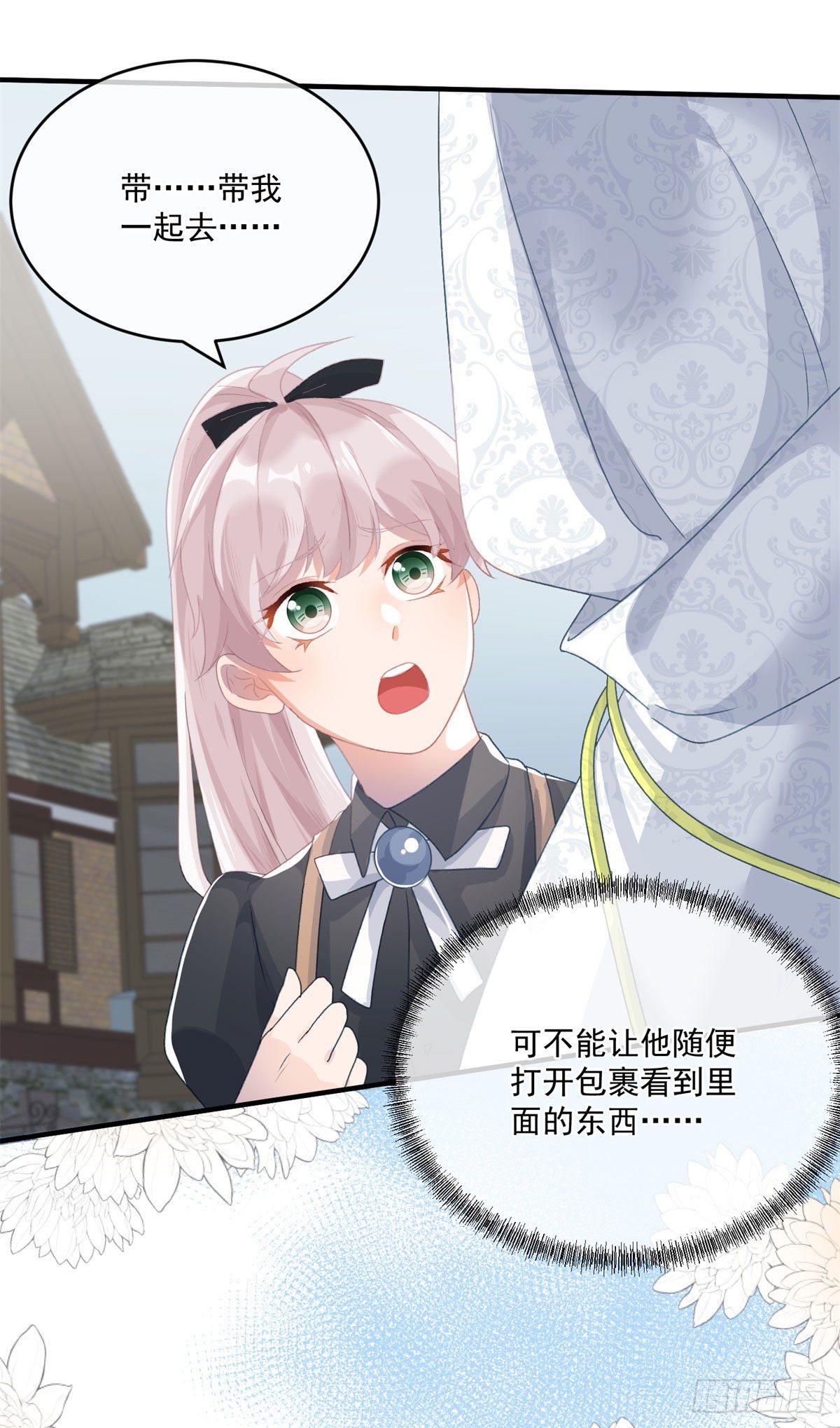 第78话 糟糕的第二区之行19