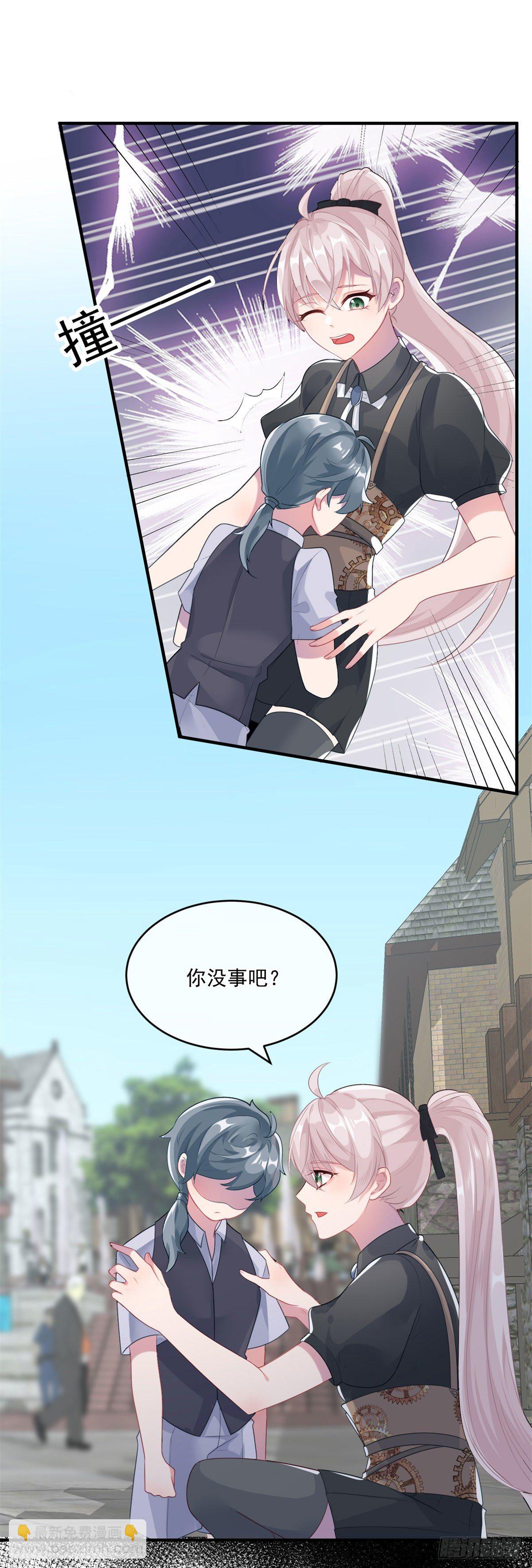 第78话 糟糕的第二区之行2