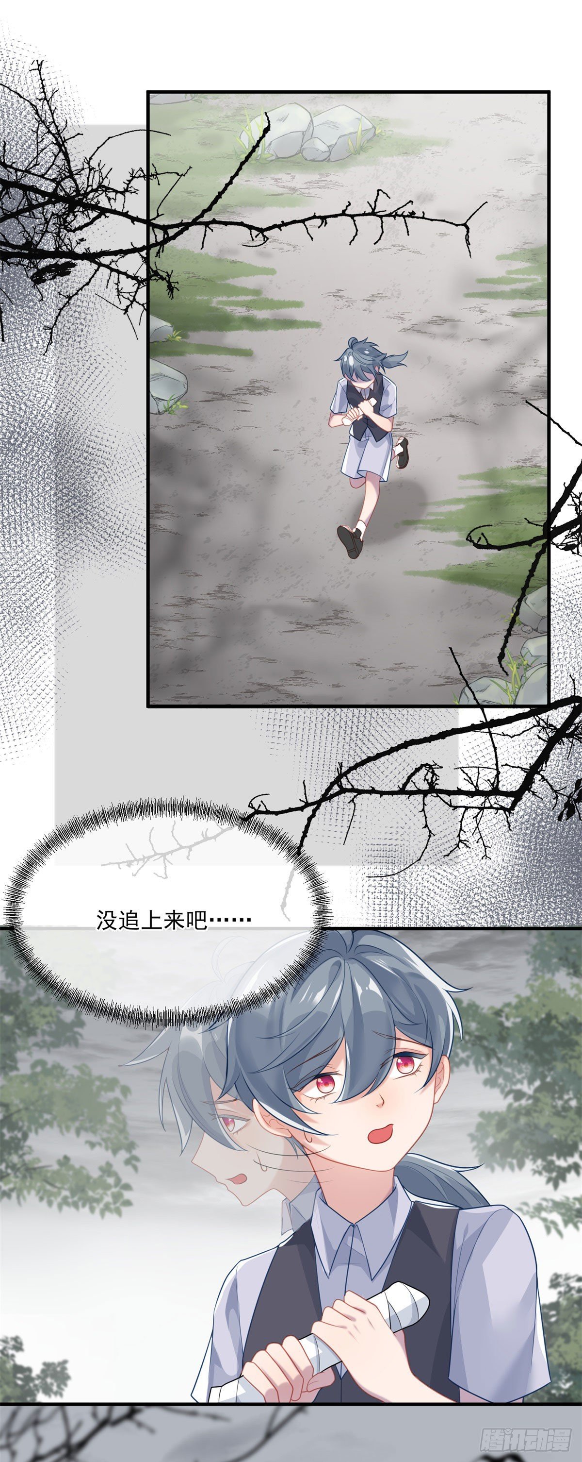第78话 糟糕的第二区之行22