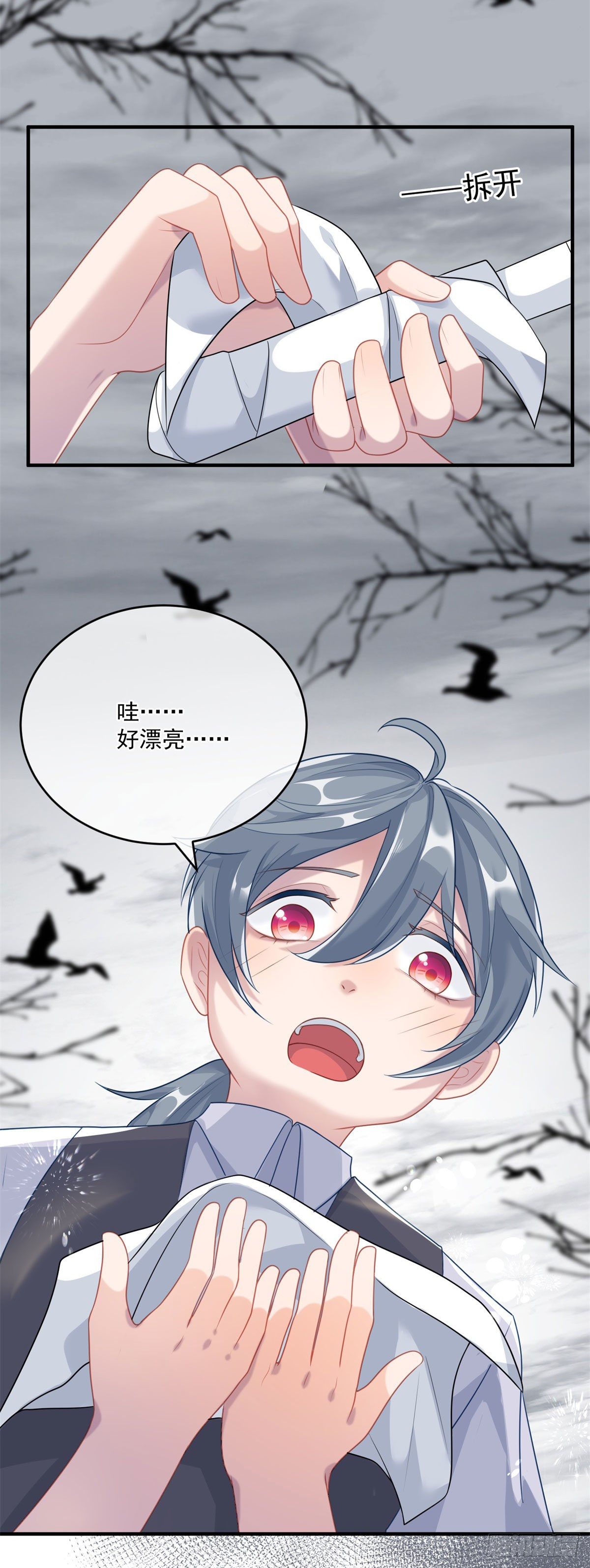 第78话 糟糕的第二区之行23