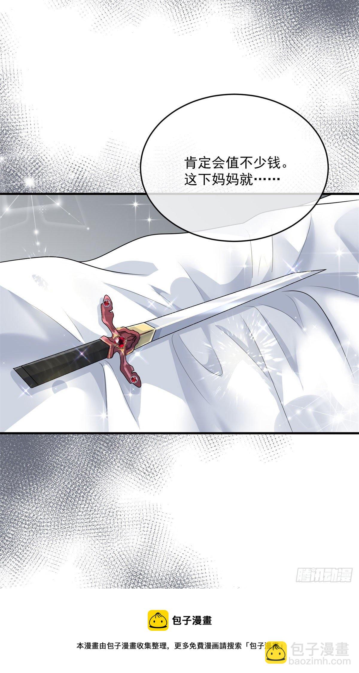 第78话 糟糕的第二区之行24