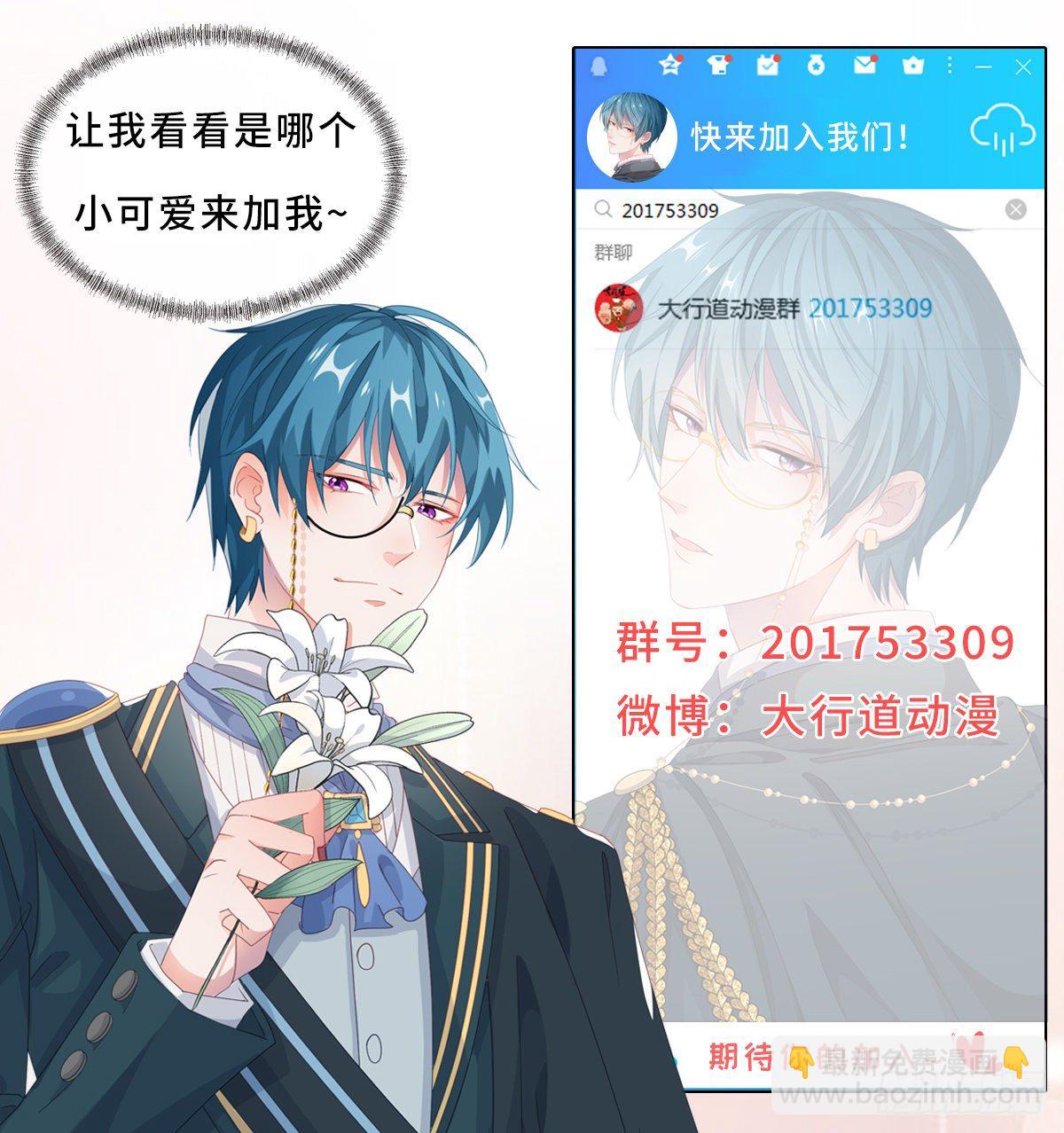 第78话 糟糕的第二区之行26