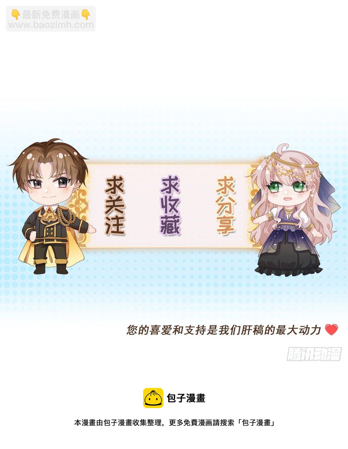第78话 糟糕的第二区之行27