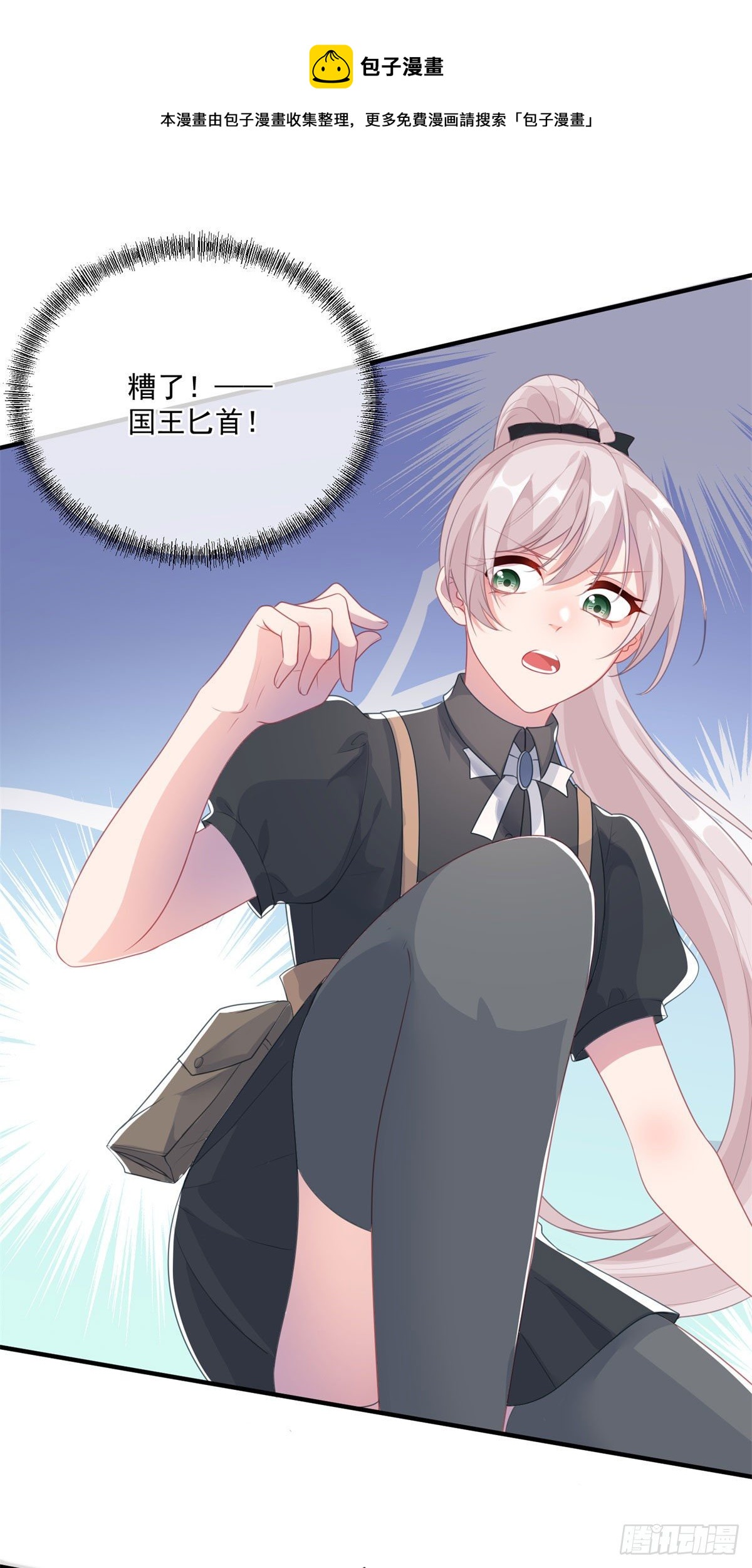 第78话 糟糕的第二区之行4