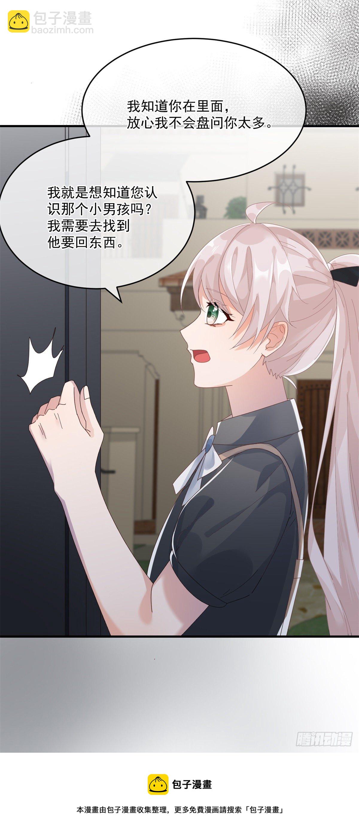 第79话 似曾相识的拥抱20