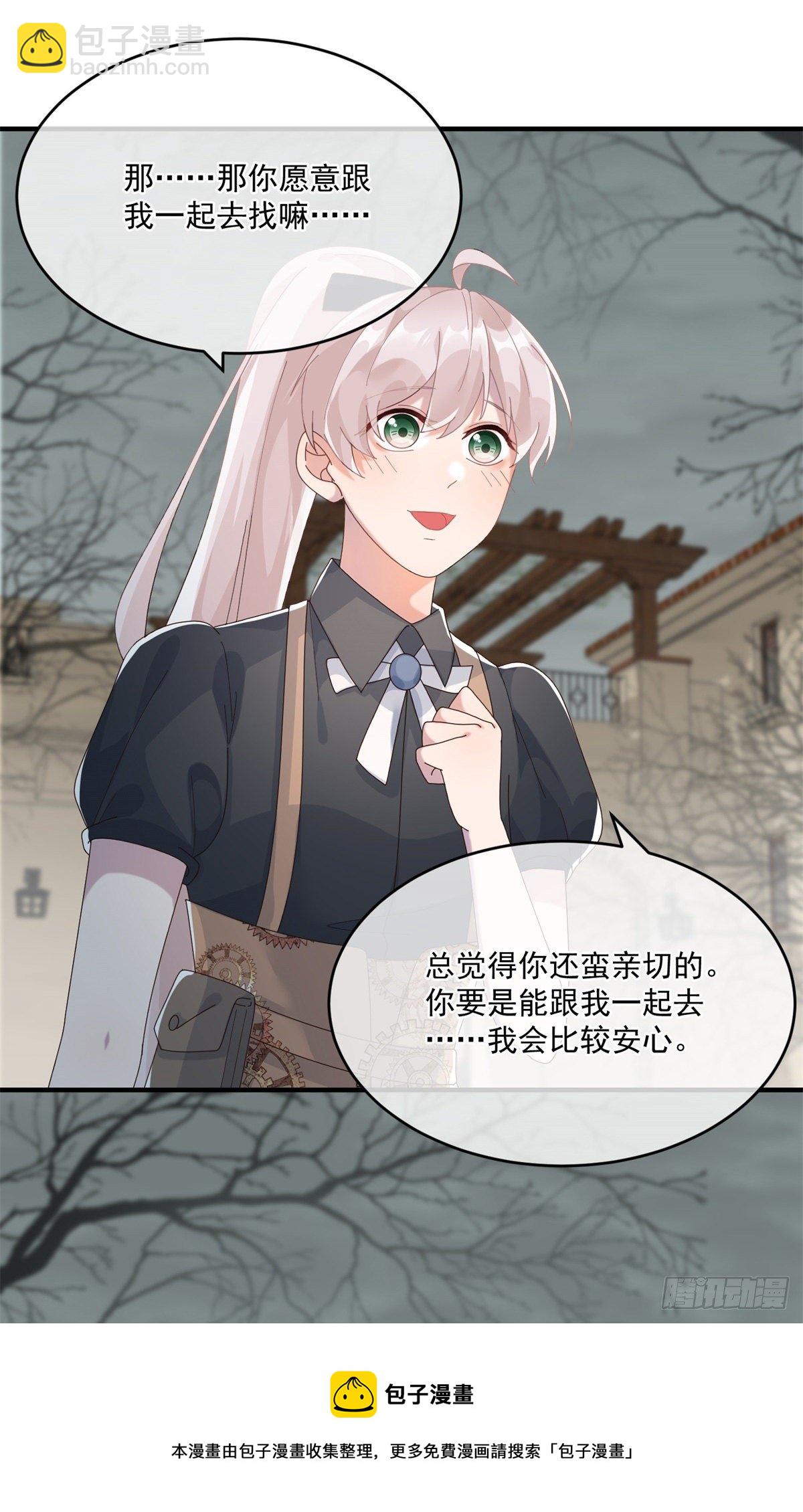 第79话 似曾相识的拥抱24
