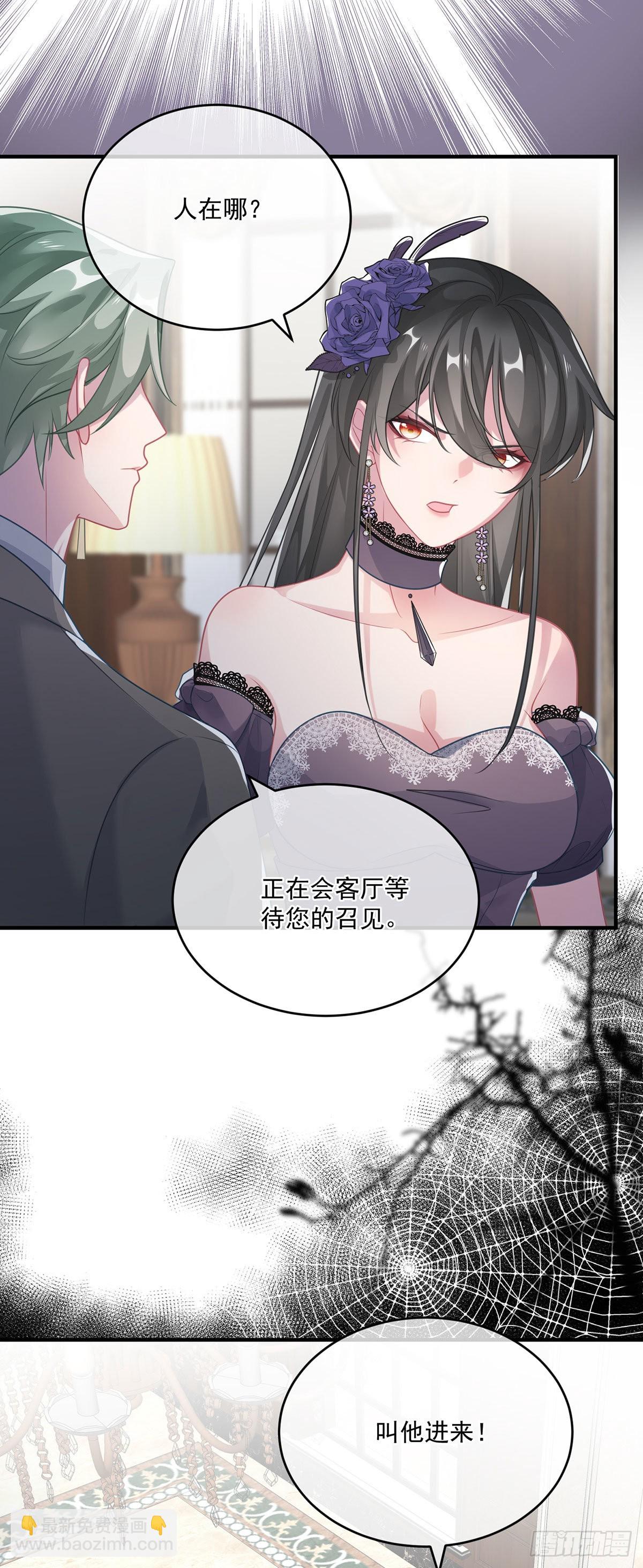 第83话 意料之外的旧敌13
