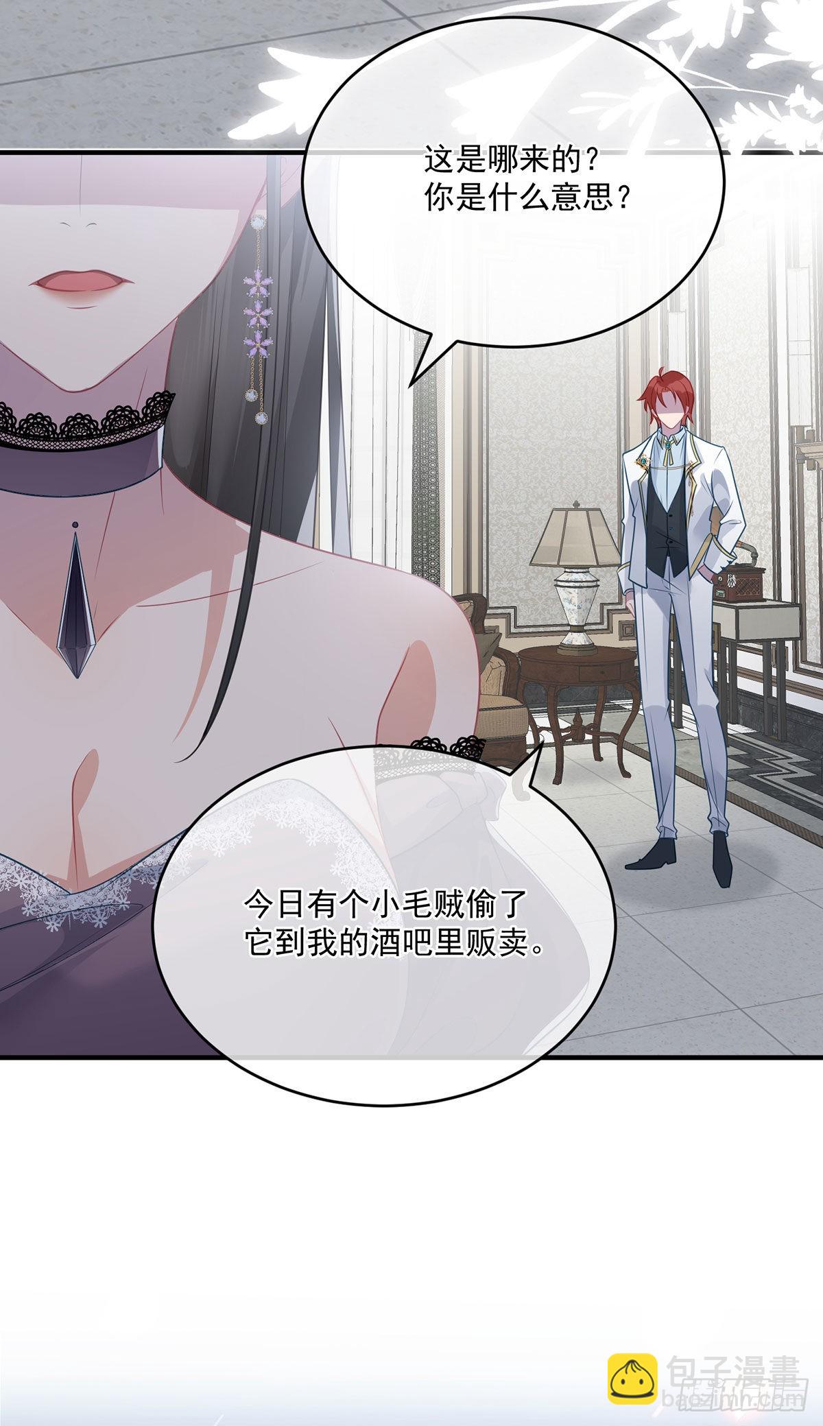 第83话 意料之外的旧敌17