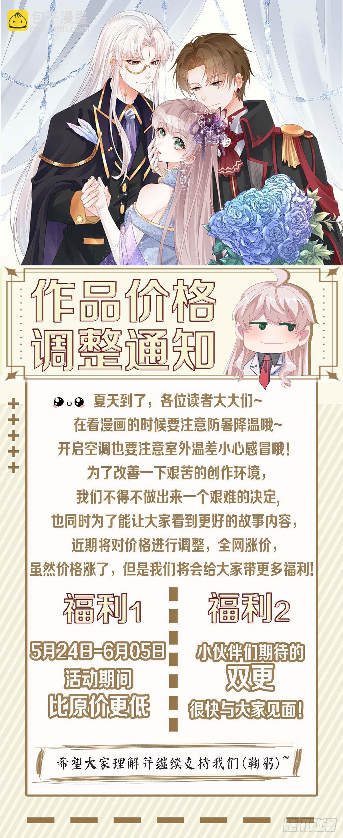 第83话 意料之外的旧敌30