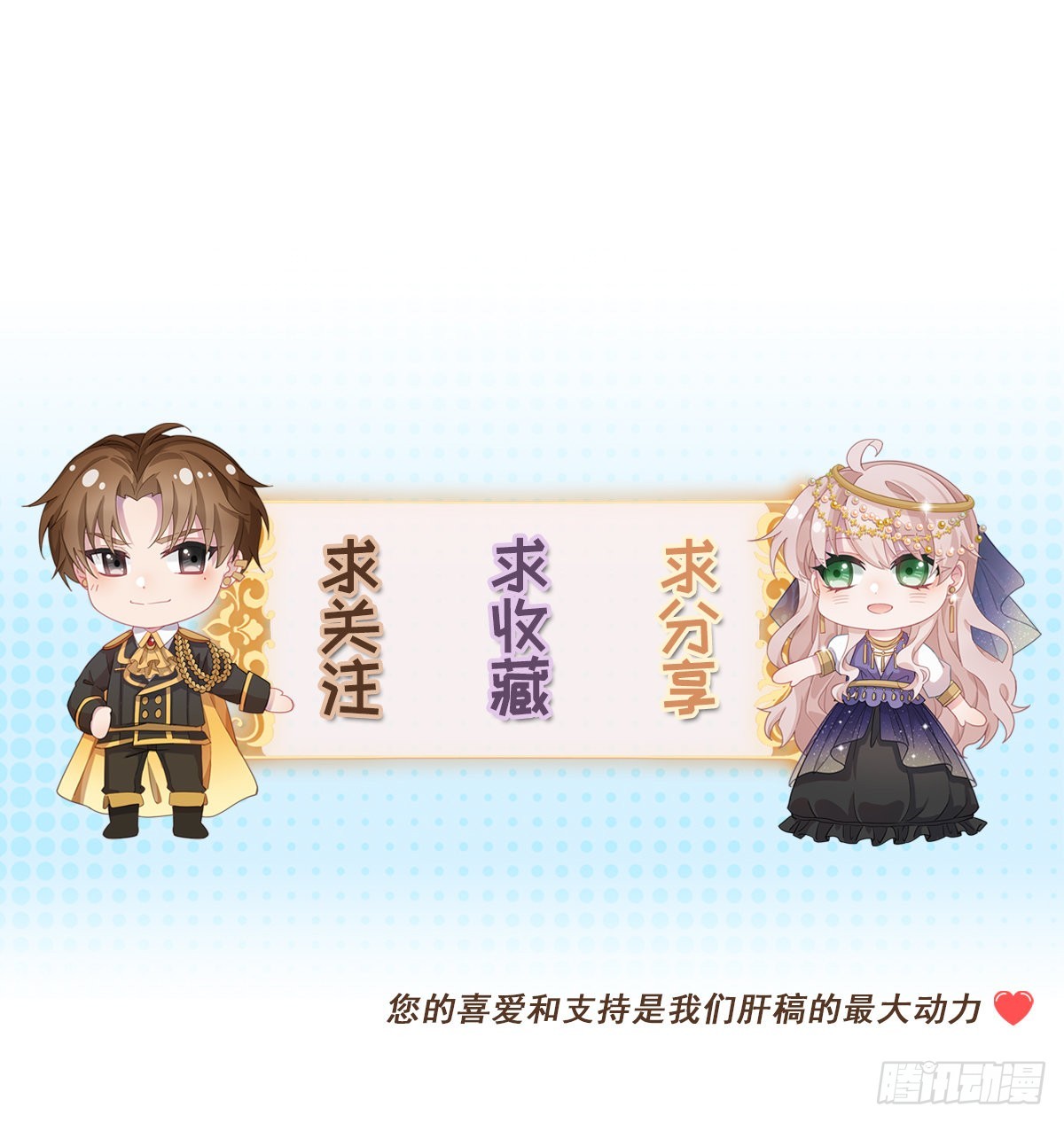 第83话 意料之外的旧敌32