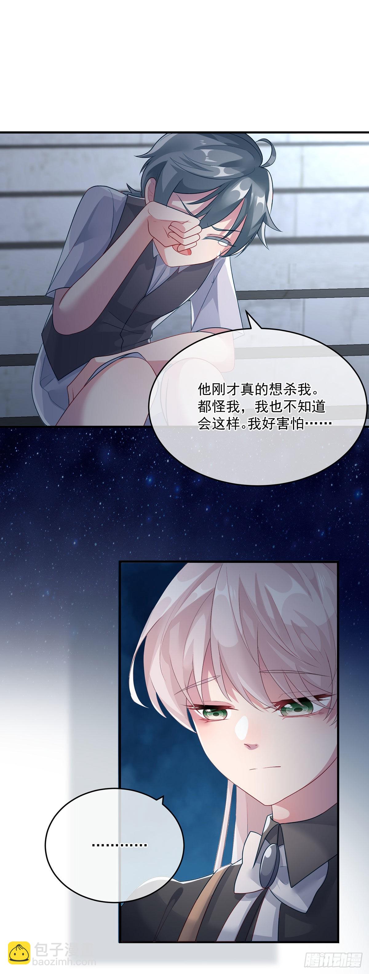 第83话 意料之外的旧敌4