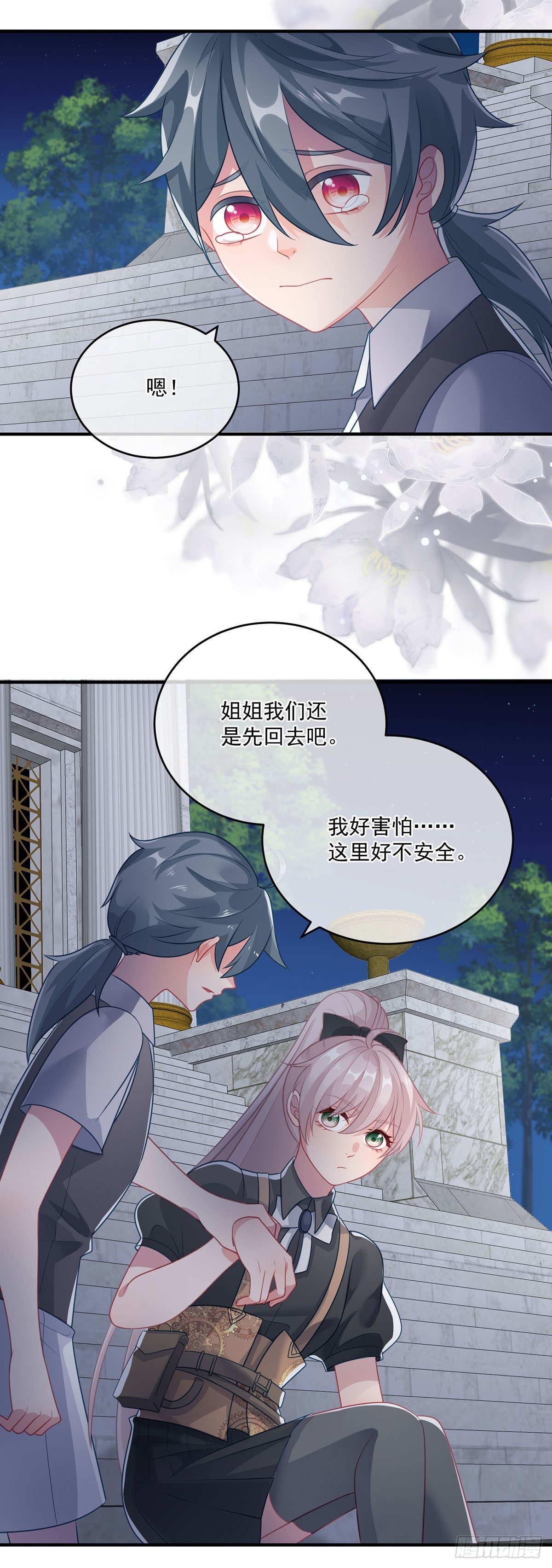 第83话 意料之外的旧敌6