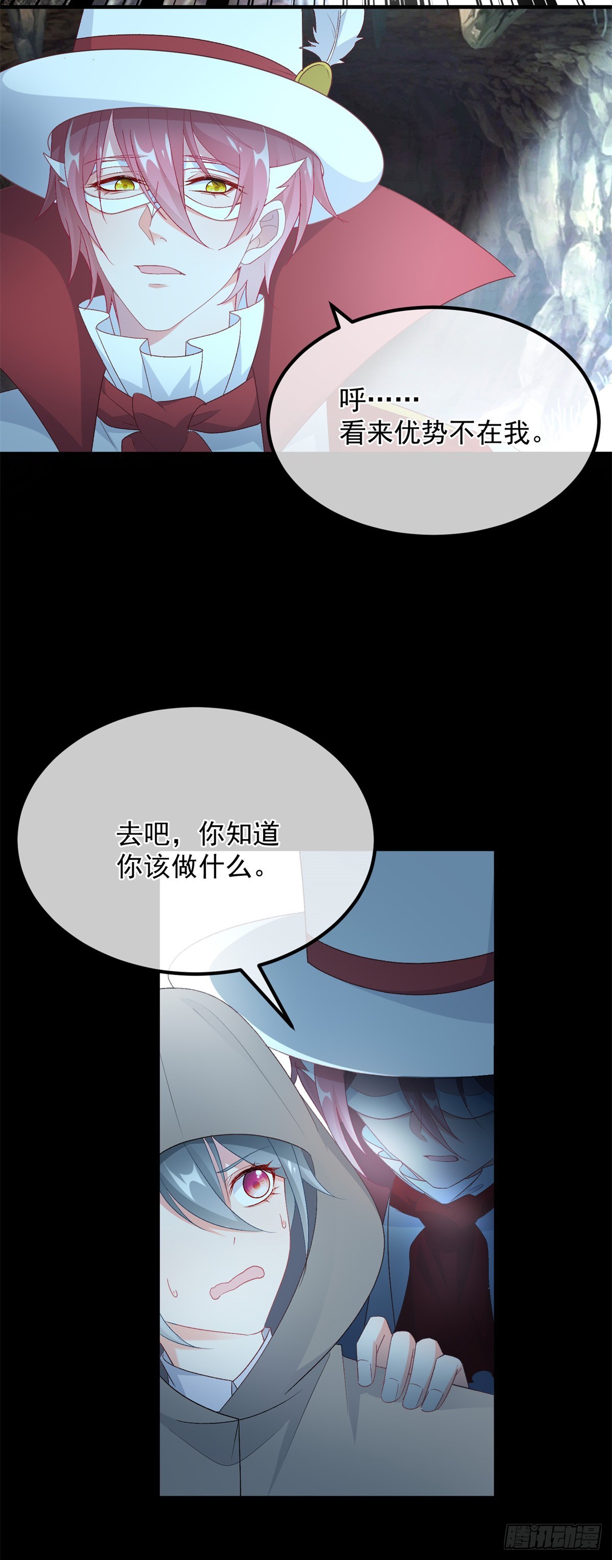 第111话 众目之下2