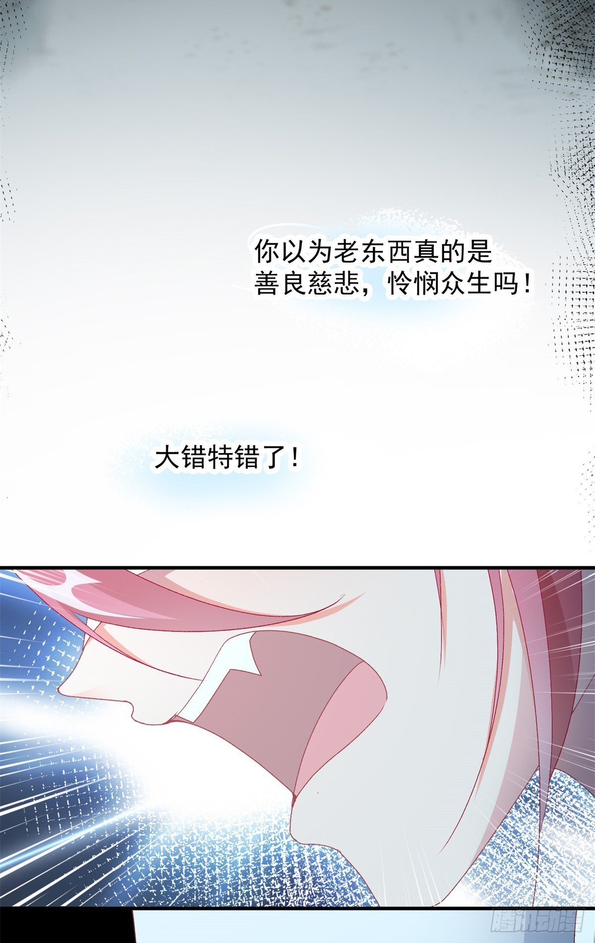 第111话 众目之下26