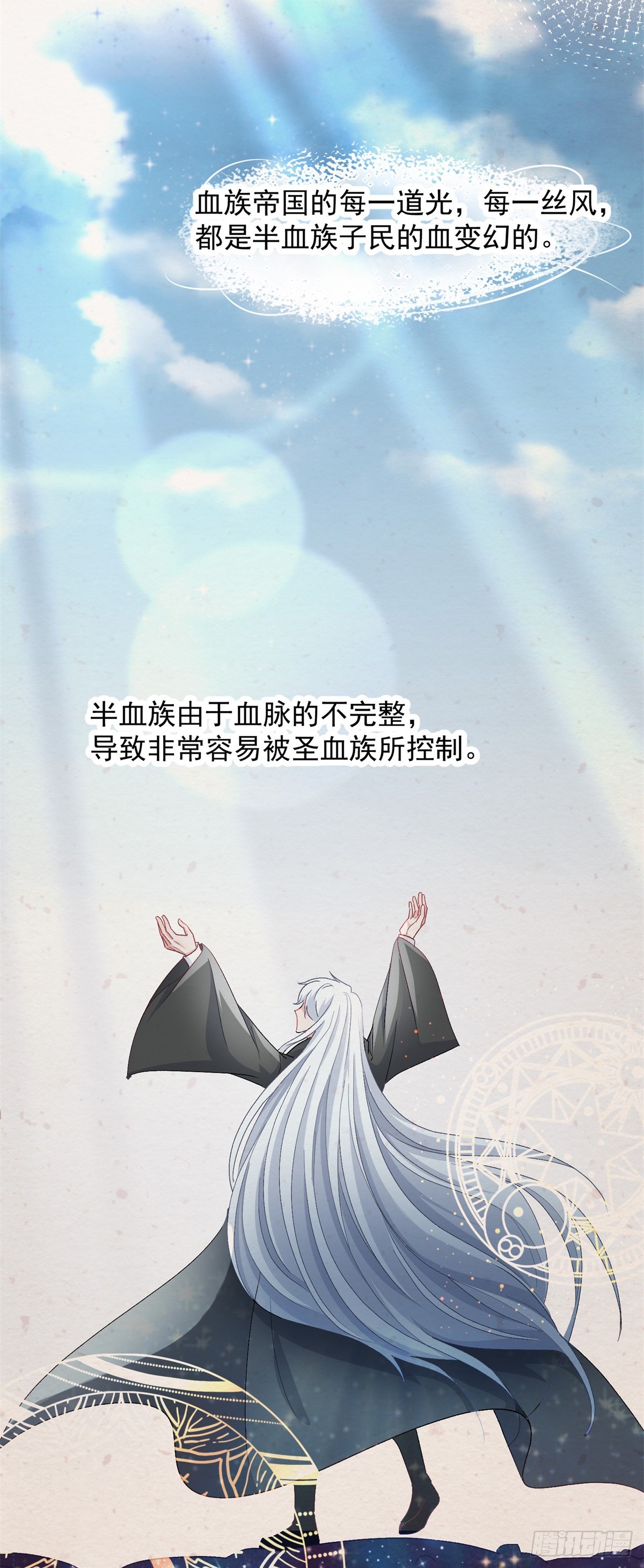 第111话 众目之下28