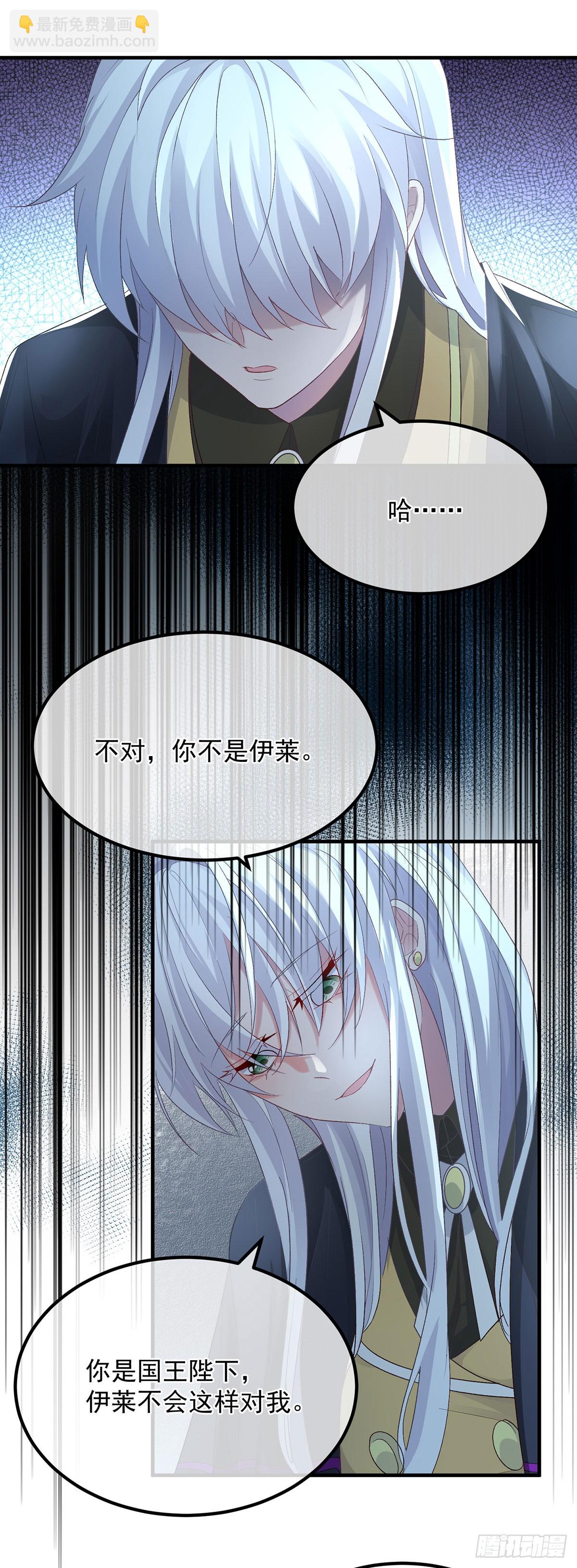 第119话 冰冷刺骨的绝望11