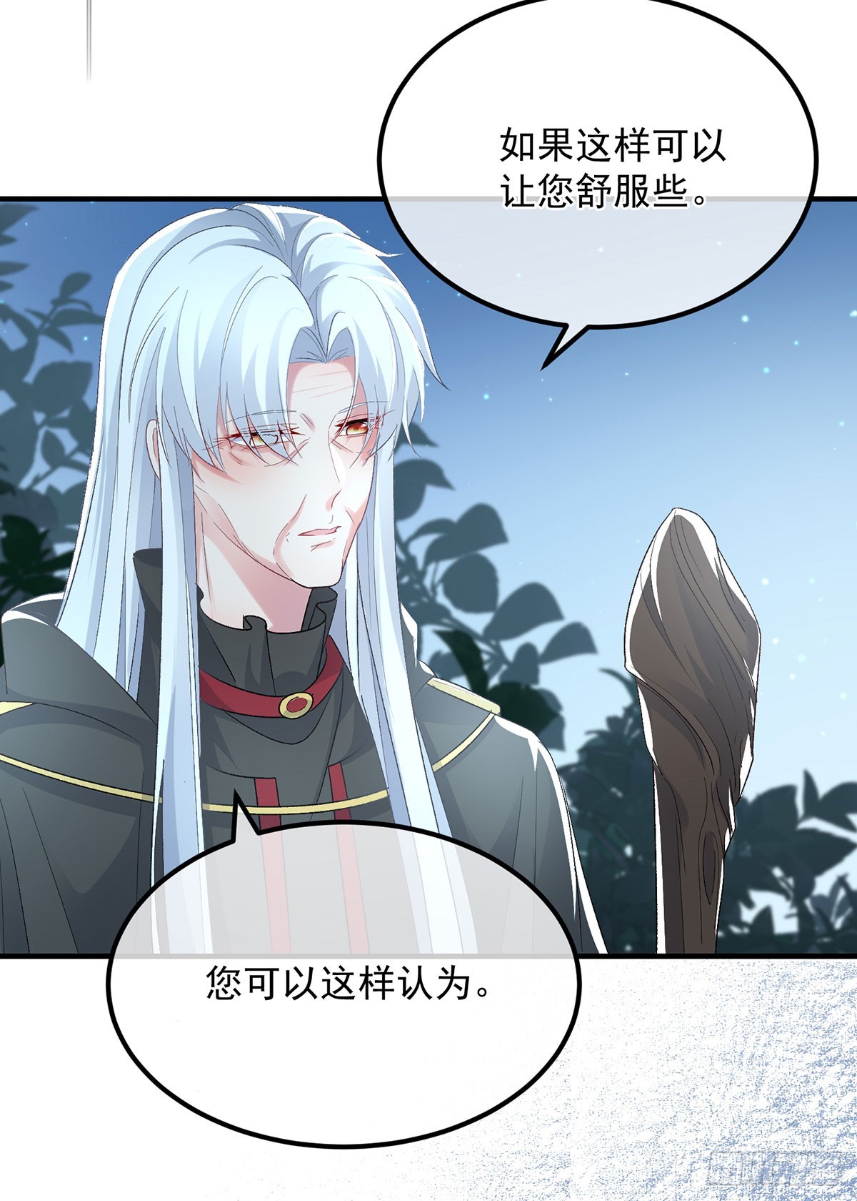 第119话 冰冷刺骨的绝望12