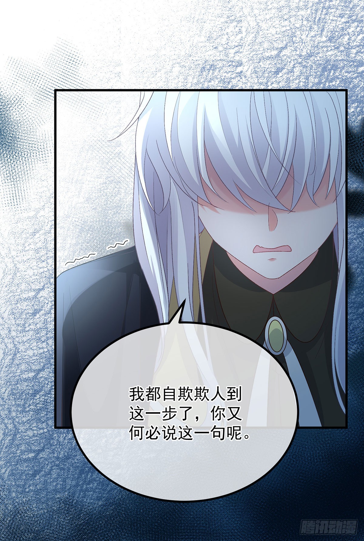 第119话 冰冷刺骨的绝望13