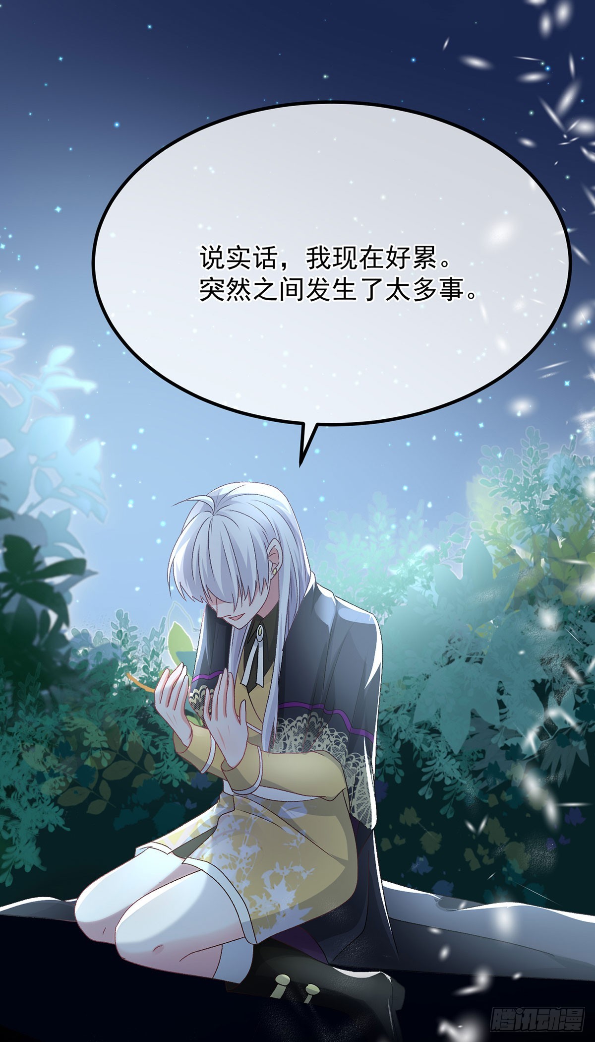 第119话 冰冷刺骨的绝望14